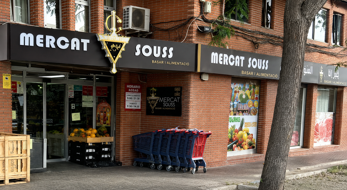 Mercat Souss