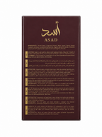 ASAD LATTAFA BOURBON