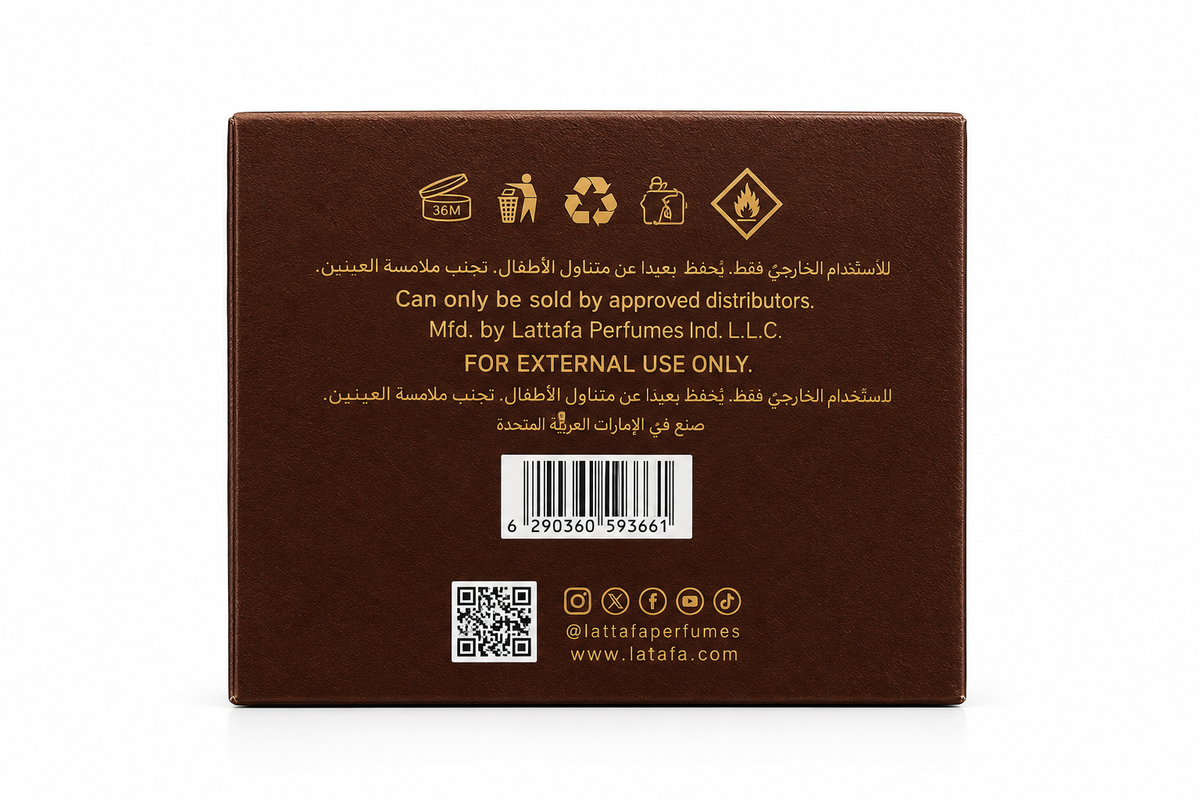LATTAFA KHAMRAH QAHWA EAU DE PARFUM